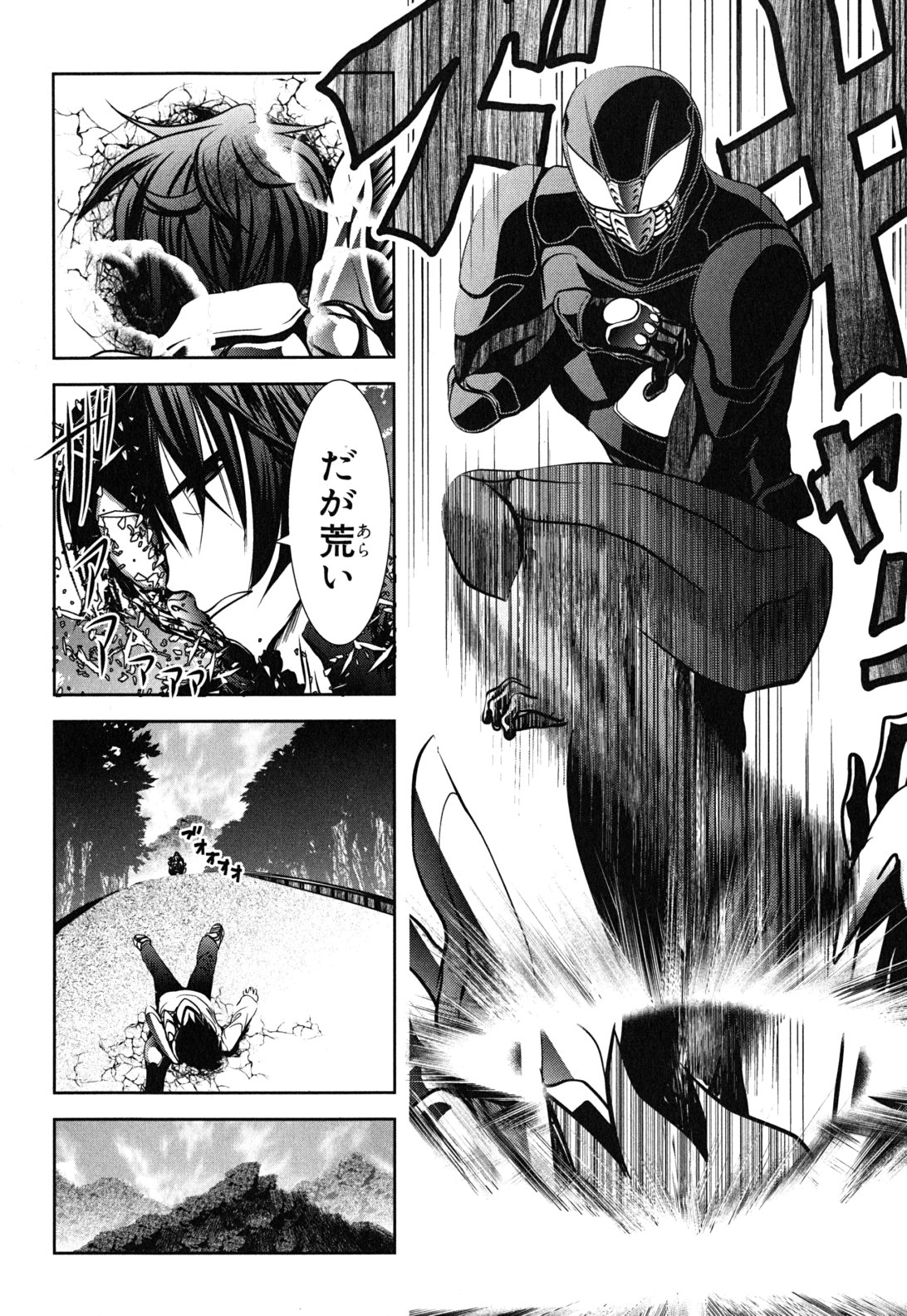 MAHOU SHOUJO PRETTY BELL Chapter 11 - Page 28