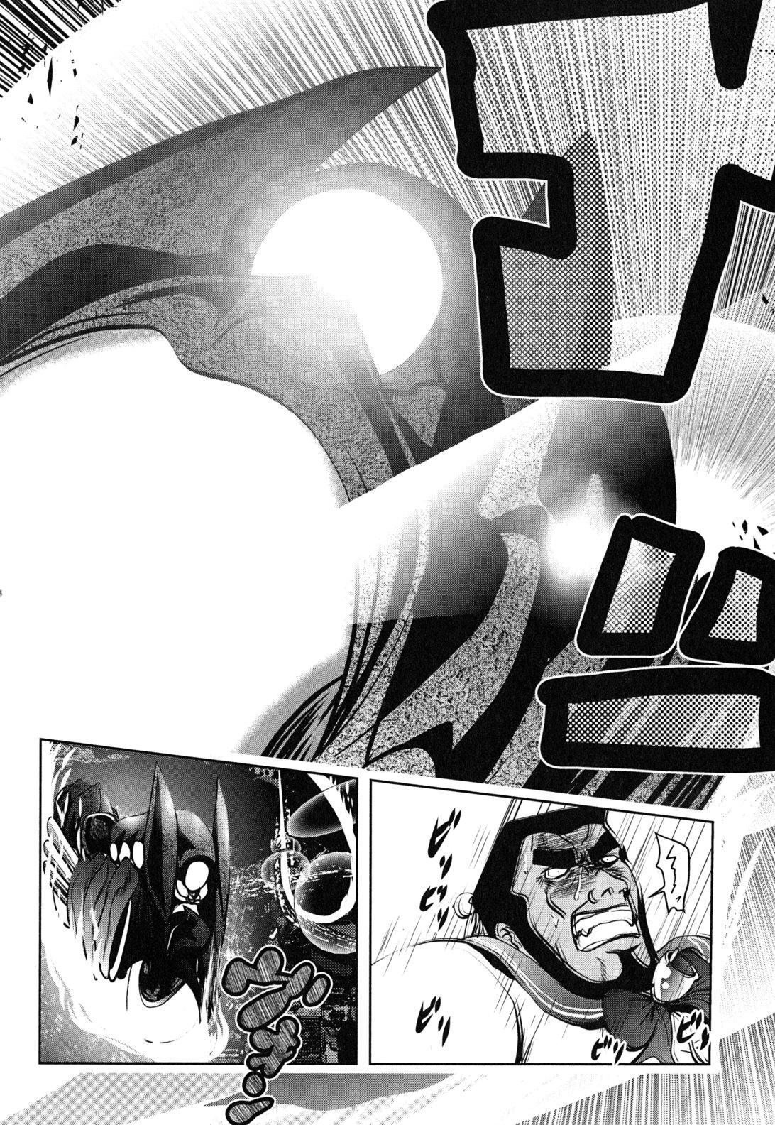 MAHOU SHOUJO PRETTY BELL Chapter 12 - Page 16