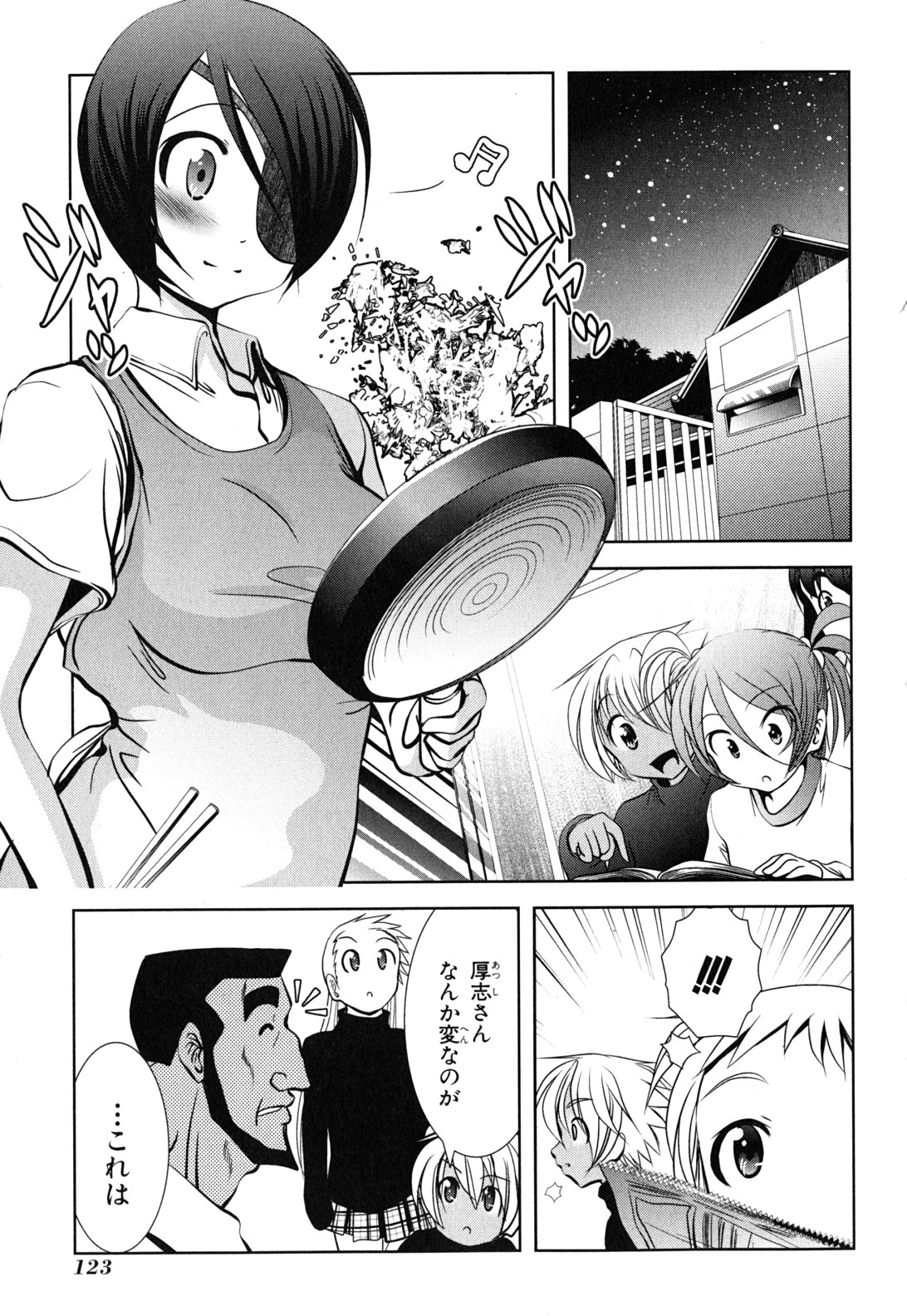 MAHOU SHOUJO PRETTY BELL Chapter 11 - Page 33
