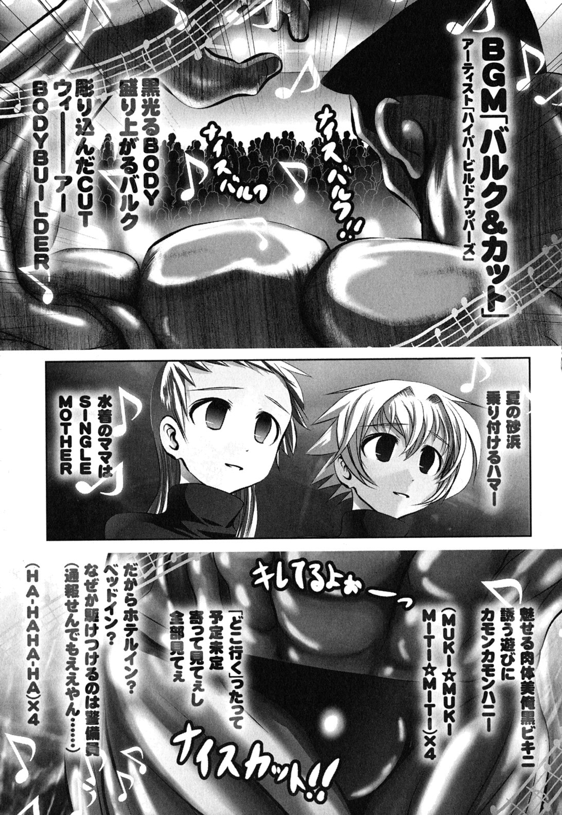 MAHOU SHOUJO PRETTY BELL Chapter 11 - Page 1