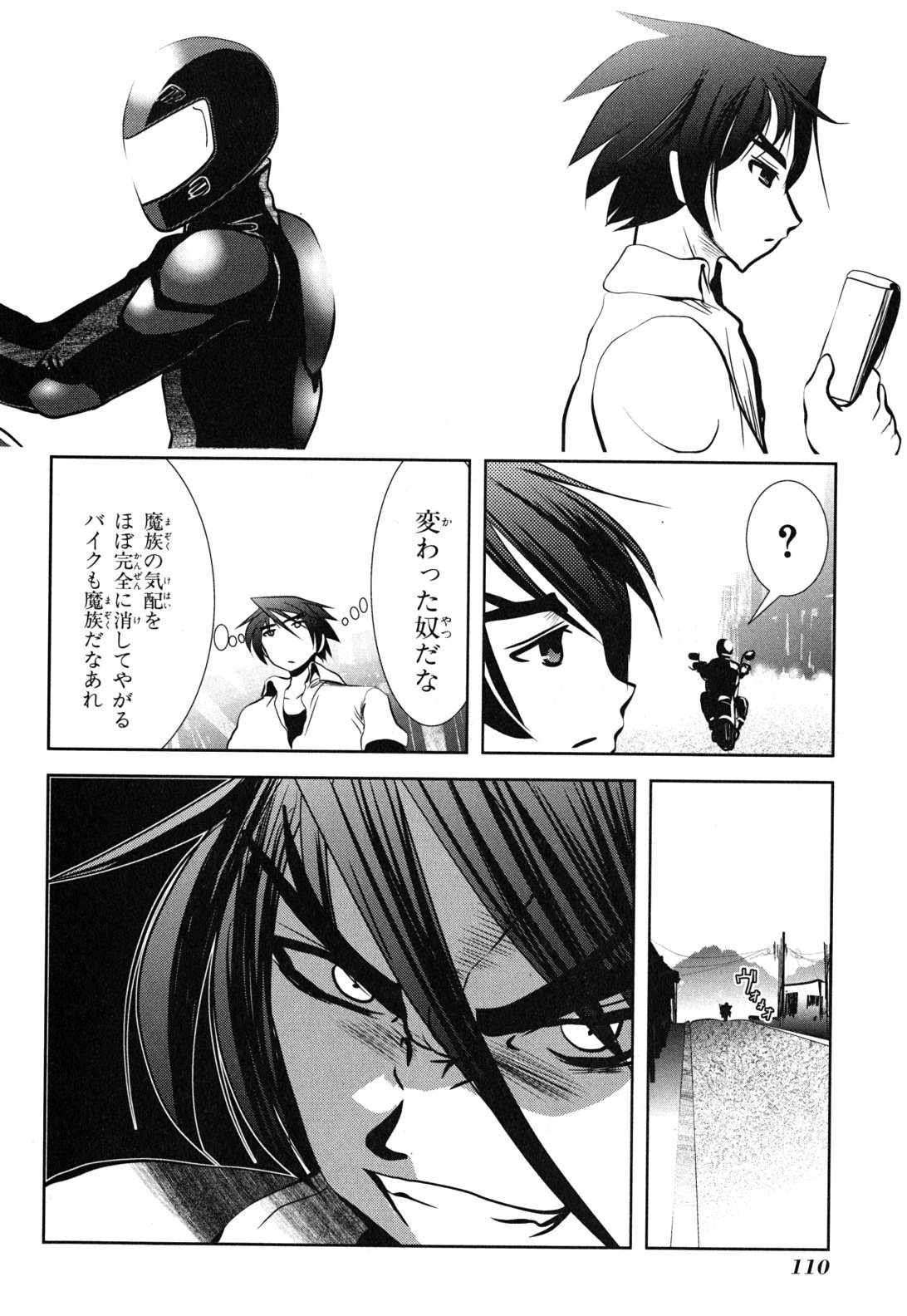 MAHOU SHOUJO PRETTY BELL Chapter 11 - Page 20