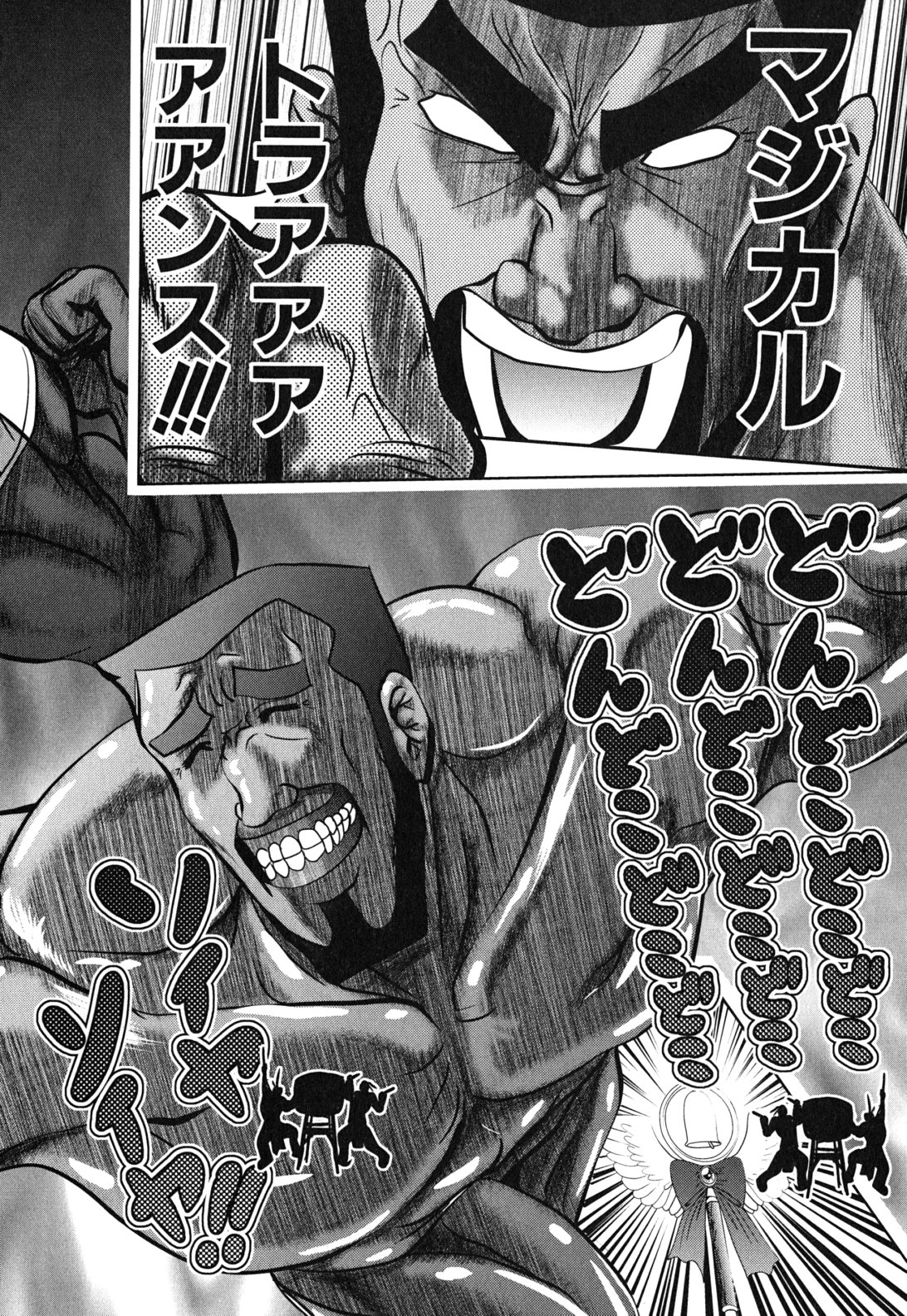 MAHOU SHOUJO PRETTY BELL Chapter 11 - Page 36