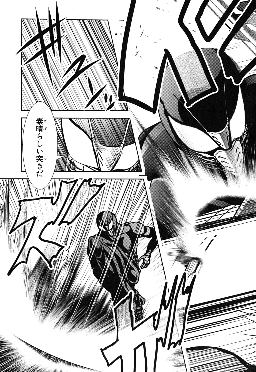 MAHOU SHOUJO PRETTY BELL Chapter 11 - Page 27