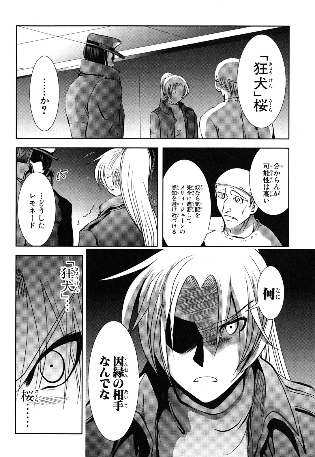 MAHOU SHOUJO PRETTY BELL Chapter 11 - Page 32