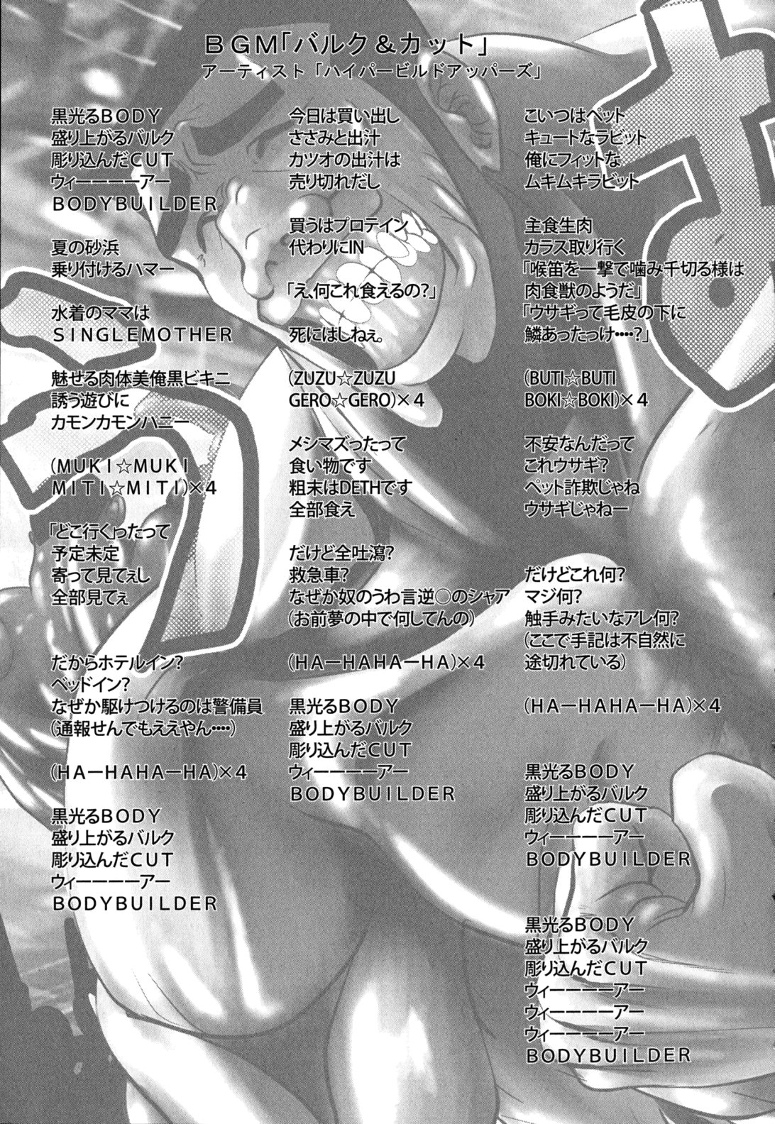 MAHOU SHOUJO PRETTY BELL Chapter 12 - Page 43
