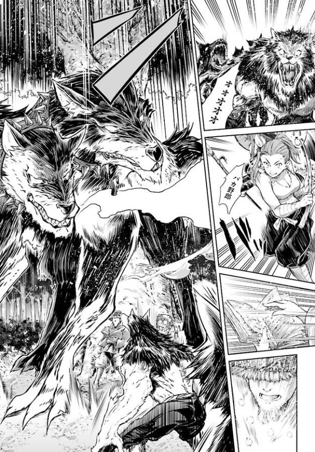 MAHOU TSUKAI NO INSATSUJO - raw - Chapter 3 - https://jpdd.alammanga.com/JPDD/09131605/00uvgou41is.jpg