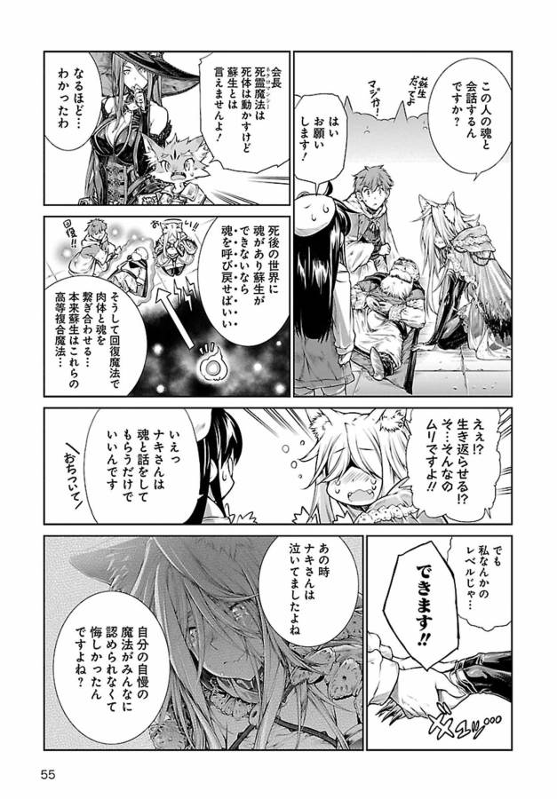 MAHOU TSUKAI NO INSATSUJO - raw - Chapter 2 - https://jpdd.alammanga.com/JPDD/09131605/0qqvk5lni2q.jpg