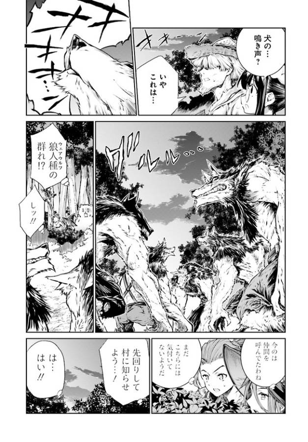 MAHOU TSUKAI NO INSATSUJO - raw - Chapter 3 - https://jpdd.alammanga.com/JPDD/09131605/5z0zzi2n20o.jpg