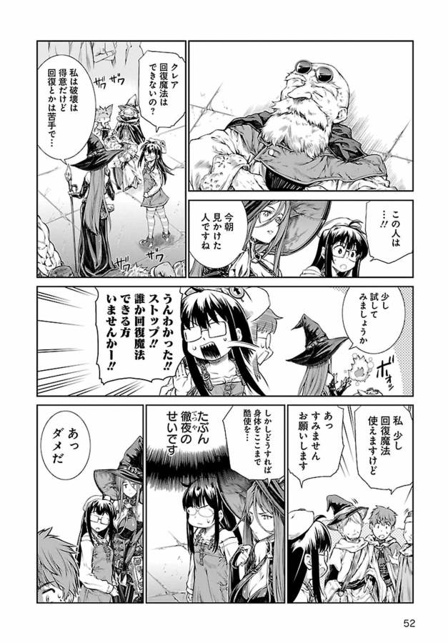 MAHOU TSUKAI NO INSATSUJO - raw - Chapter 2 - https://jpdd.alammanga.com/JPDD/09131605/5zv3u10snek.jpg