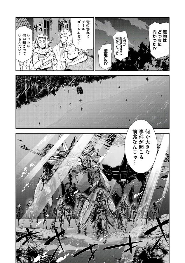 MAHOU TSUKAI NO INSATSUJO - raw - Chapter 1 - https://jpdd.alammanga.com/JPDD/09131605/aqtjxf13bee.jpg