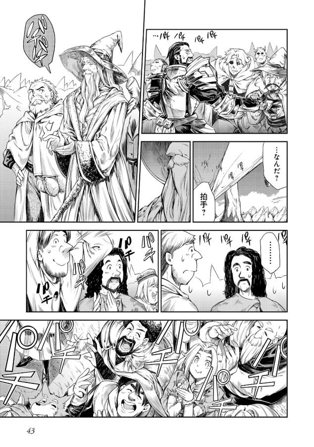 MAHOU TSUKAI NO INSATSUJO - raw - Chapter 1 - https://jpdd.alammanga.com/JPDD/09131605/bxtrmj5oevc.jpg