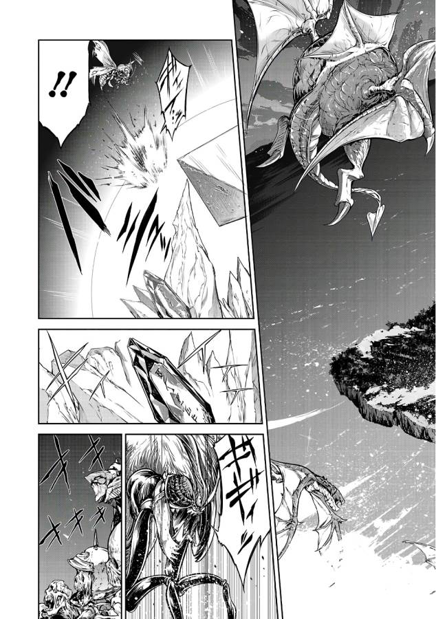 MAHOU TSUKAI NO INSATSUJO - raw - Chapter 1 - https://jpdd.alammanga.com/JPDD/09131605/czfsz13uedu.jpg