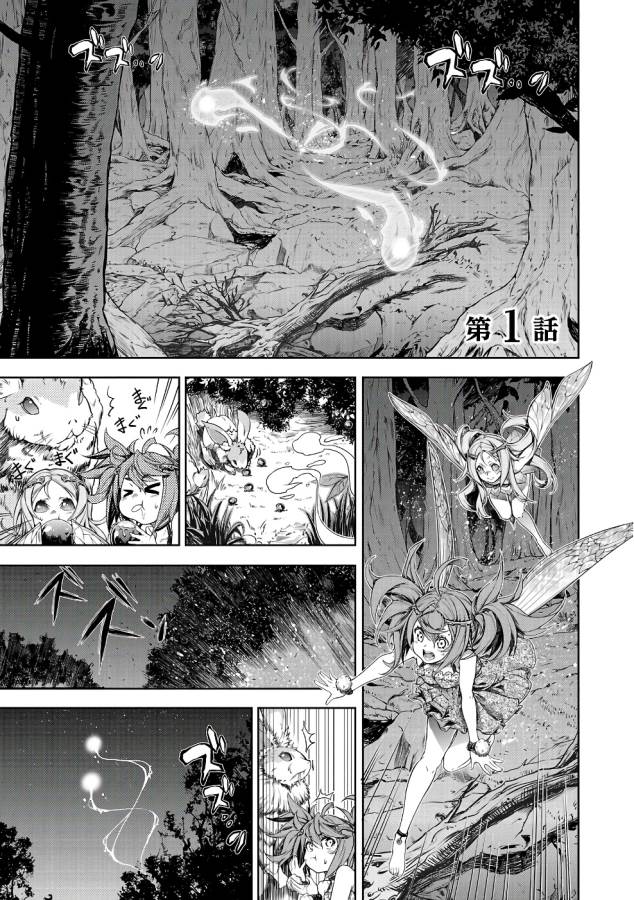 MAHOU TSUKAI NO INSATSUJO - raw - Chapter 1 - https://jpdd.alammanga.com/JPDD/09131605/dzwzkzddblu.jpg