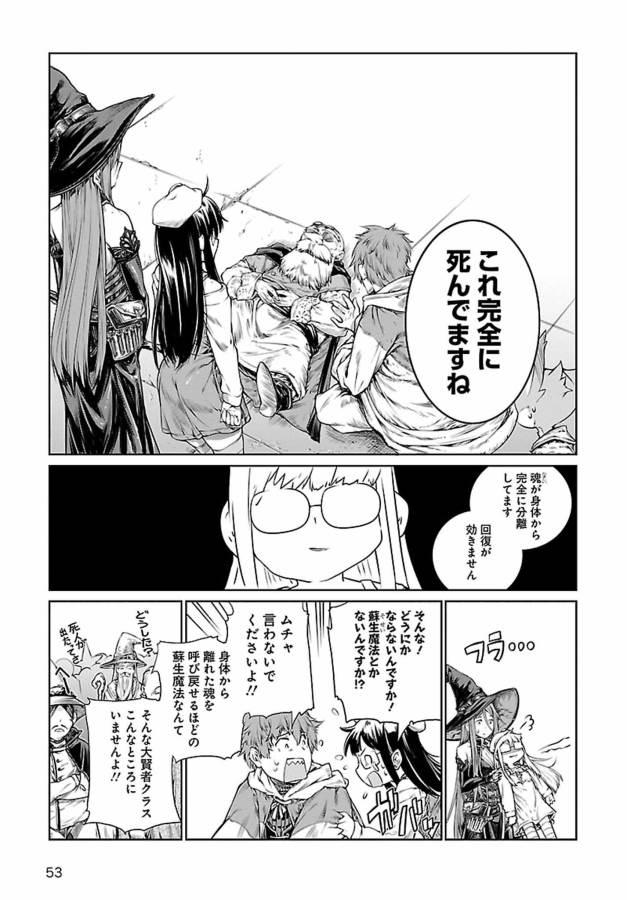 MAHOU TSUKAI NO INSATSUJO - raw - Chapter 2 - https://jpdd.alammanga.com/JPDD/09131605/fp0qzfdnyed.jpg