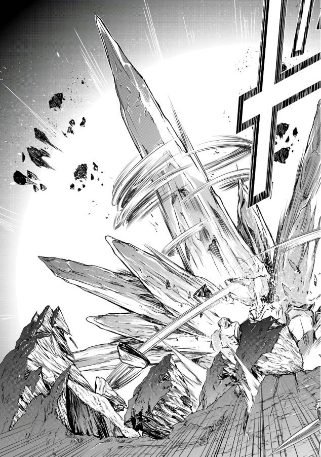 MAHOU TSUKAI NO INSATSUJO - raw - Chapter 1 - https://jpdd.alammanga.com/JPDD/09131605/incjcn0e0ry.jpg