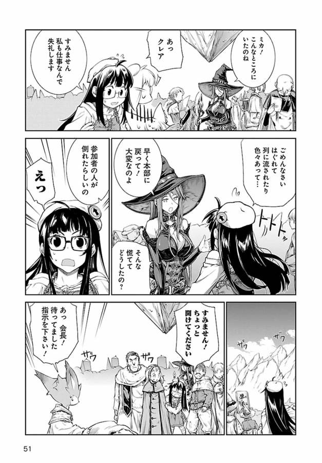 MAHOU TSUKAI NO INSATSUJO - raw - Chapter 2 - https://jpdd.alammanga.com/JPDD/09131605/onz345ngj3m.jpg