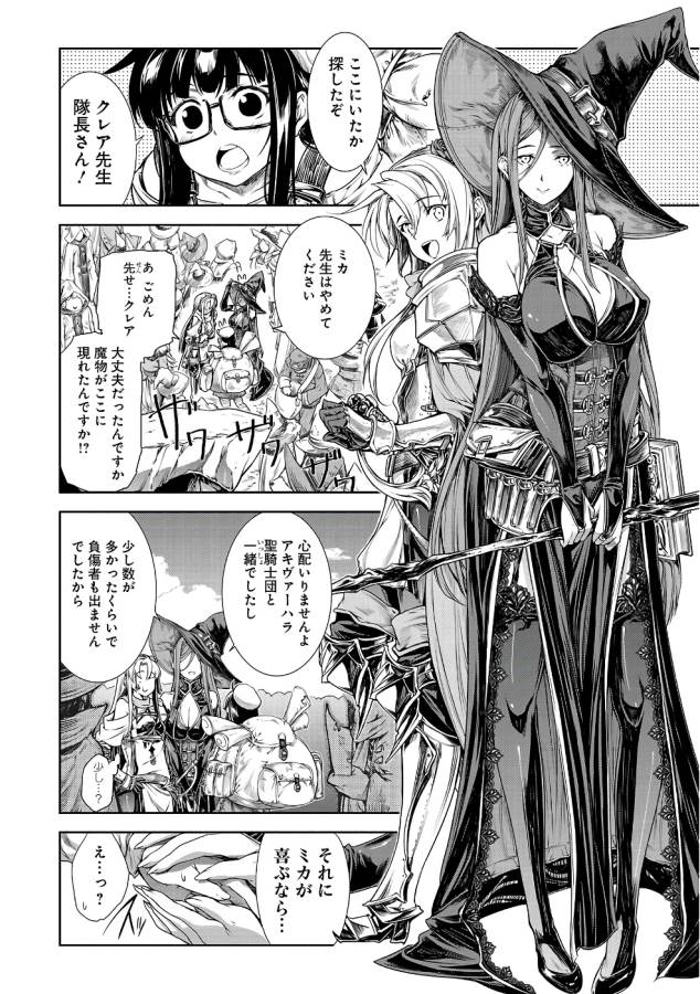 MAHOU TSUKAI NO INSATSUJO - raw - Chapter 1 - https://jpdd.alammanga.com/JPDD/09131605/osngdzkyozd.jpg