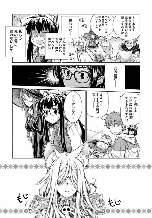 MAHOU TSUKAI NO INSATSUJO - raw - Chapter 2 - https://jpdd.alammanga.com/JPDD/09131605/sj5it35m0eu.jpg