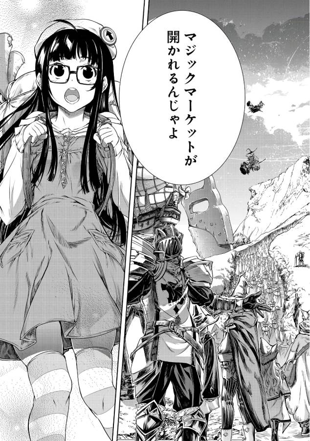 MAHOU TSUKAI NO INSATSUJO - raw - Chapter 1 - https://jpdd.alammanga.com/JPDD/09131605/twphd1z1xas.jpg