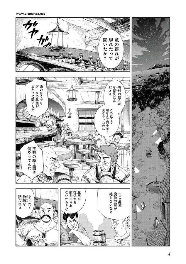 MAHOU TSUKAI NO INSATSUJO - raw - Chapter 1 - https://jpdd.alammanga.com/JPDD/09131605/vu0nxsjtgbx.jpg