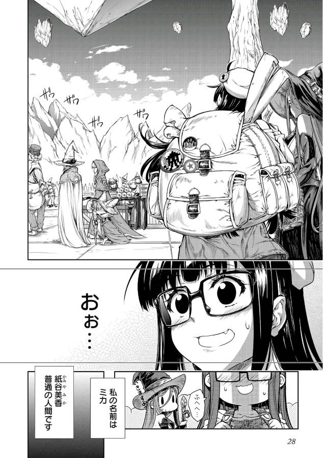 MAHOU TSUKAI NO INSATSUJO - raw - Chapter 1 - https://jpdd.alammanga.com/JPDD/09131605/wmznucudkry.jpg
