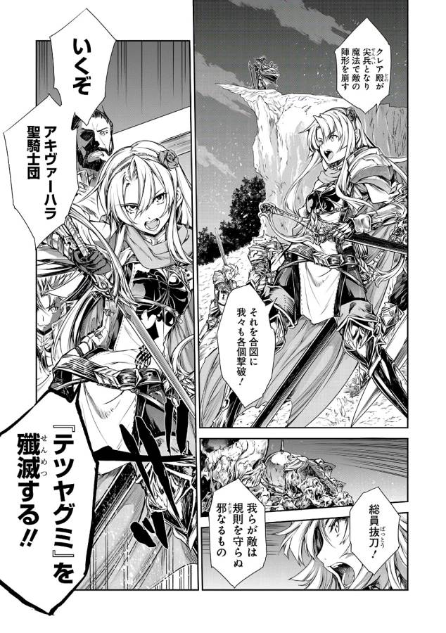 MAHOU TSUKAI NO INSATSUJO - raw - Chapter 1 - https://jpdd.alammanga.com/JPDD/09131605/ya24olxdqyw.jpg