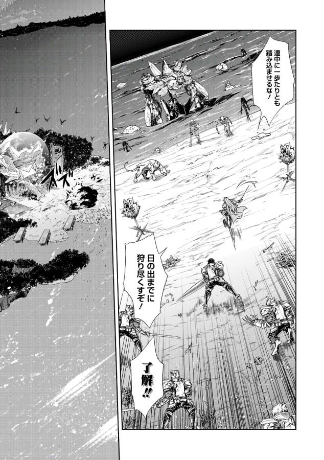 MAHOU TSUKAI NO INSATSUJO - raw - Chapter 1 - https://jpdd.alammanga.com/JPDD/09131605/z3odqhumytd.jpg