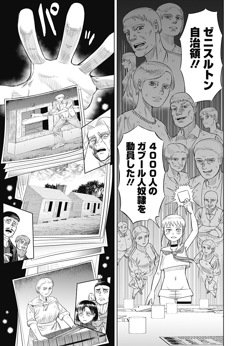 HYPERINFLATION - raw - Chapter 56 - https://jpdd.alammanga.com/JPDD/09161505/vghhmvnaqvh.jpg