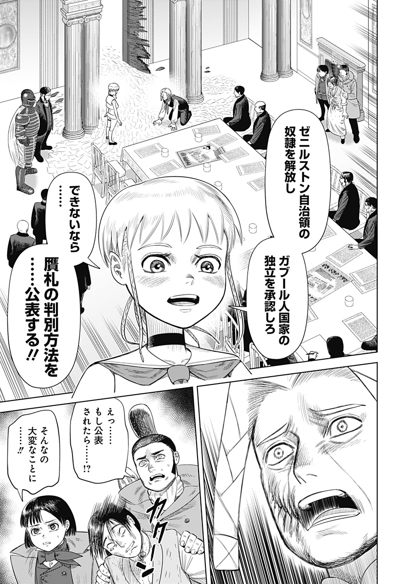 HYPERINFLATION - raw - Chapter 56 - https://jpdd.alammanga.com/JPDD/09161505/wvapuctowvi.jpg