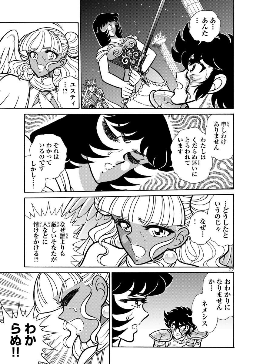 27