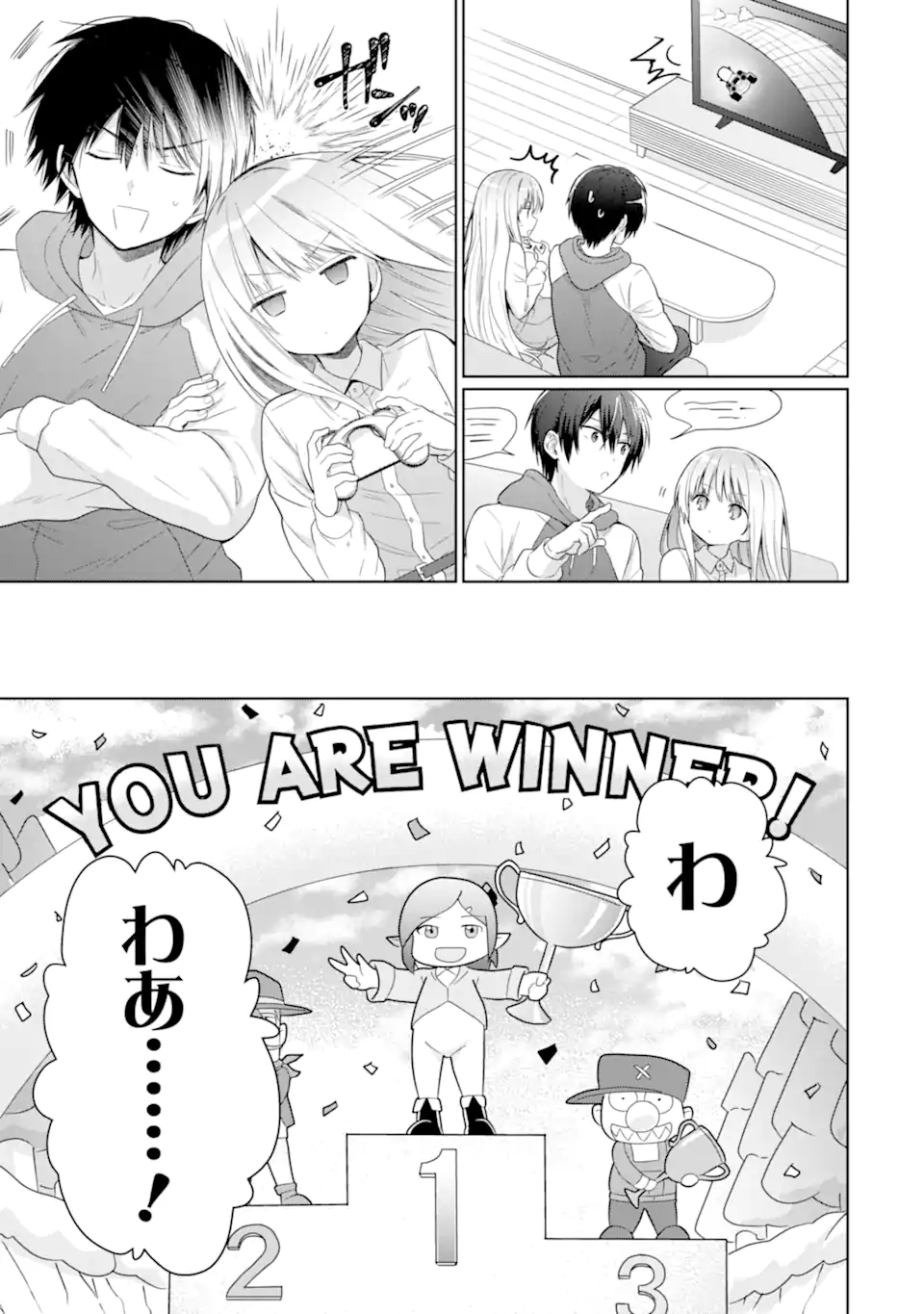 OTONARI NO TENSHI-SAMA NI ITSUNOMANIKA DAME NINGEN NI SARETEITA KEN Chapter 12.2 - Page 7