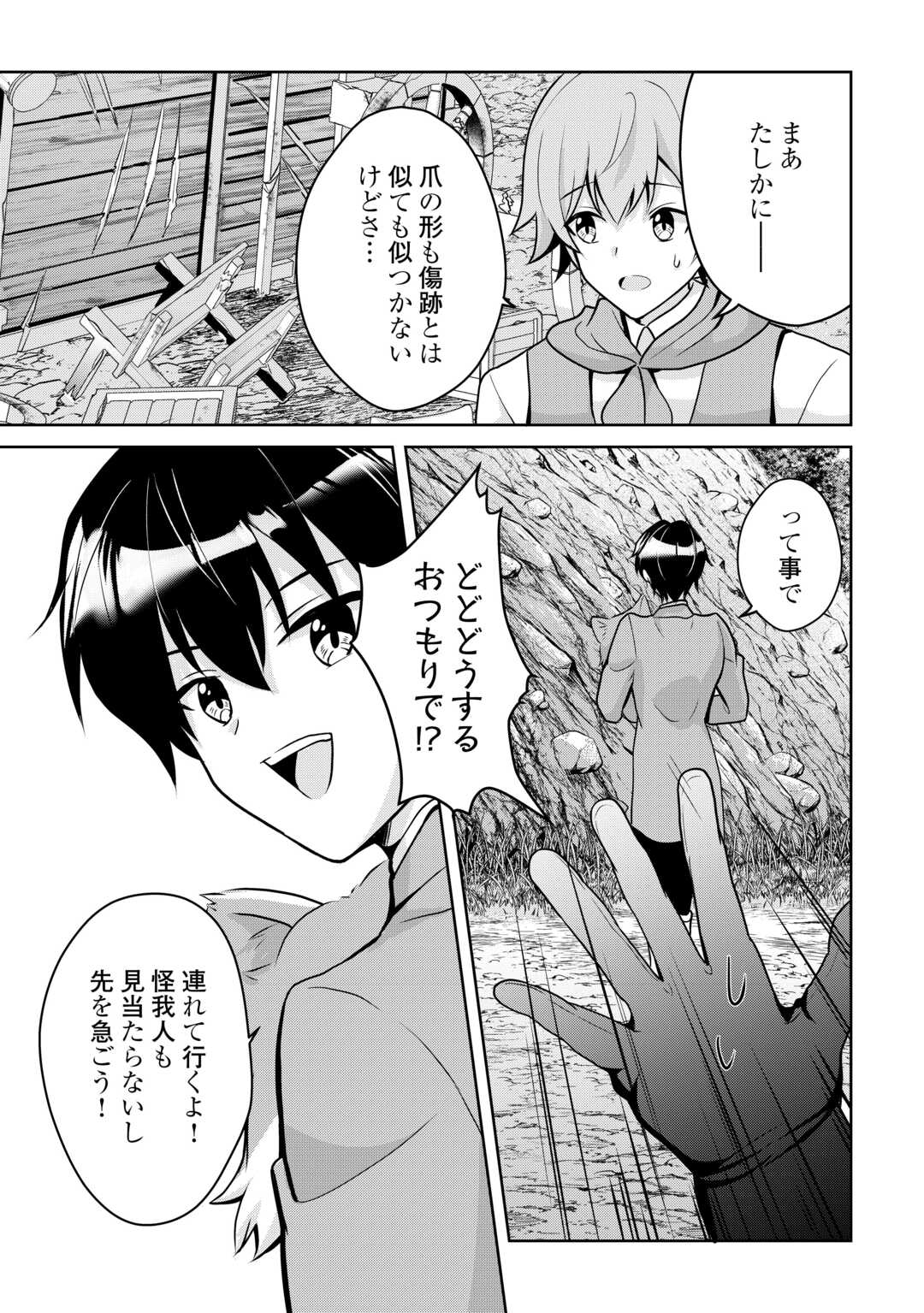 19