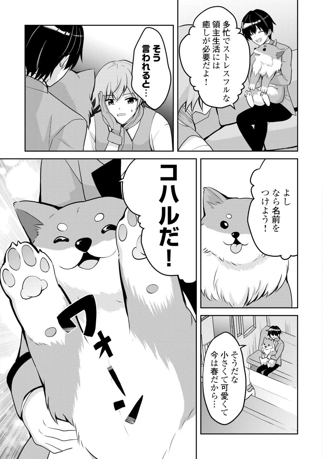 21