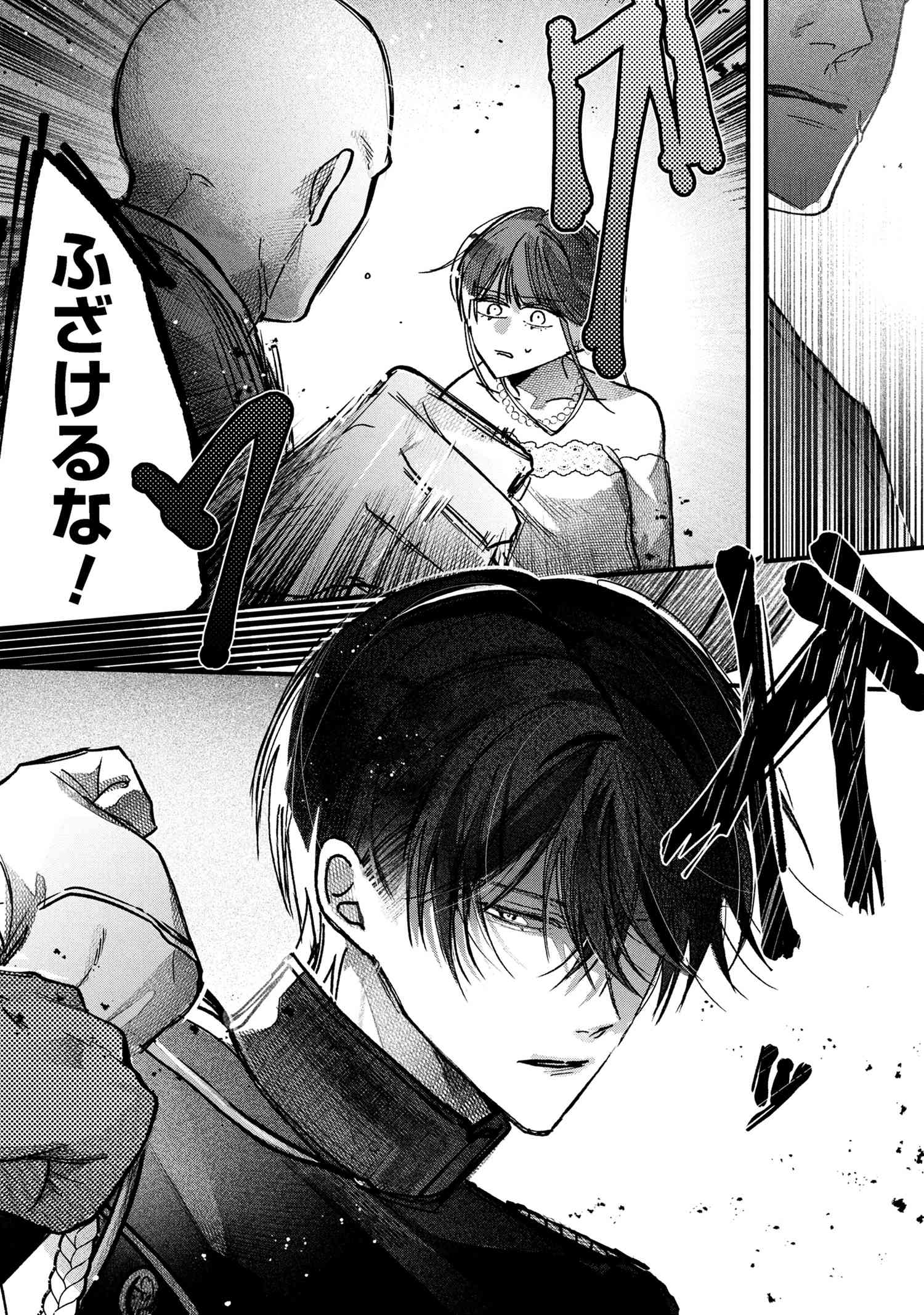 MIGAWARI HANAYOME WA INOCHI WO TOSHITE: SHUKUN NI SASAGU SHINOBI NO HANA - raw - Chapter 5.1 - https://jpdd.alammanga.com/JPDD/09220406/qyykm0zf0iz.jpg