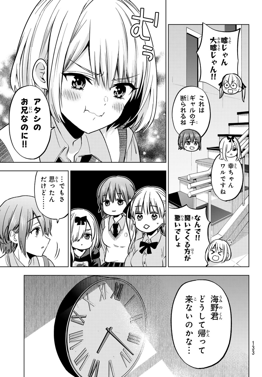 11