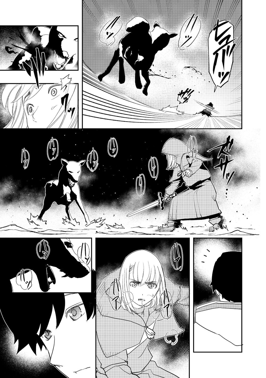 13