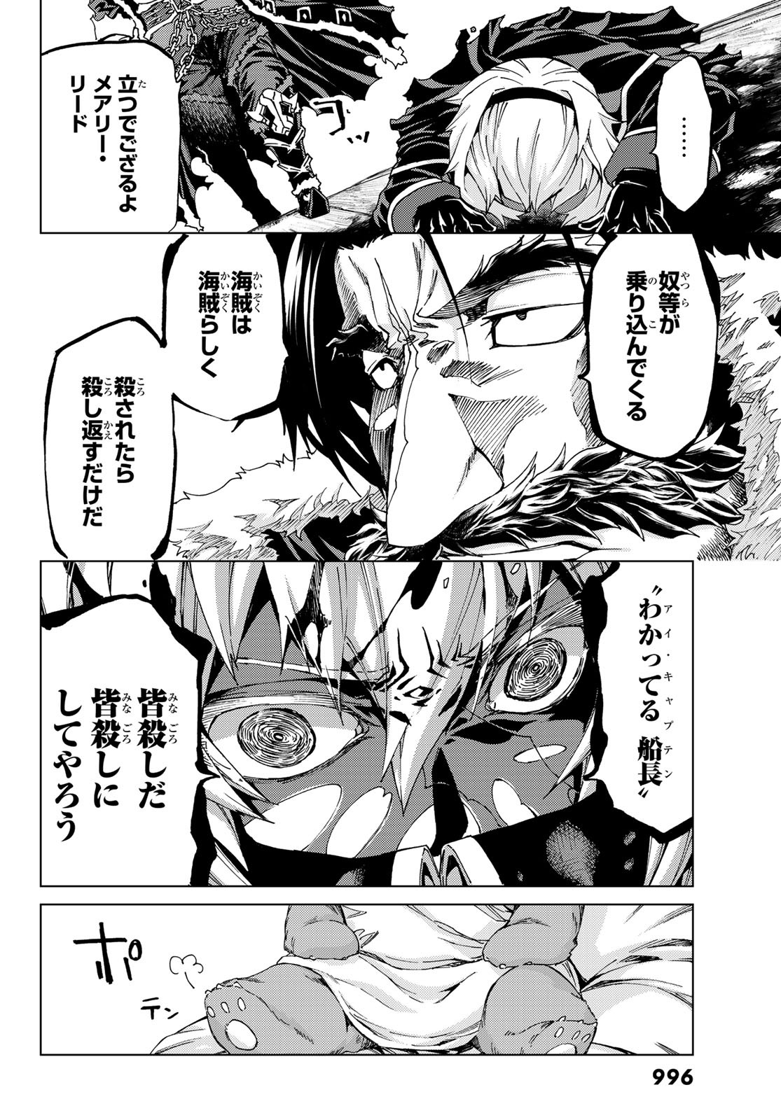 42