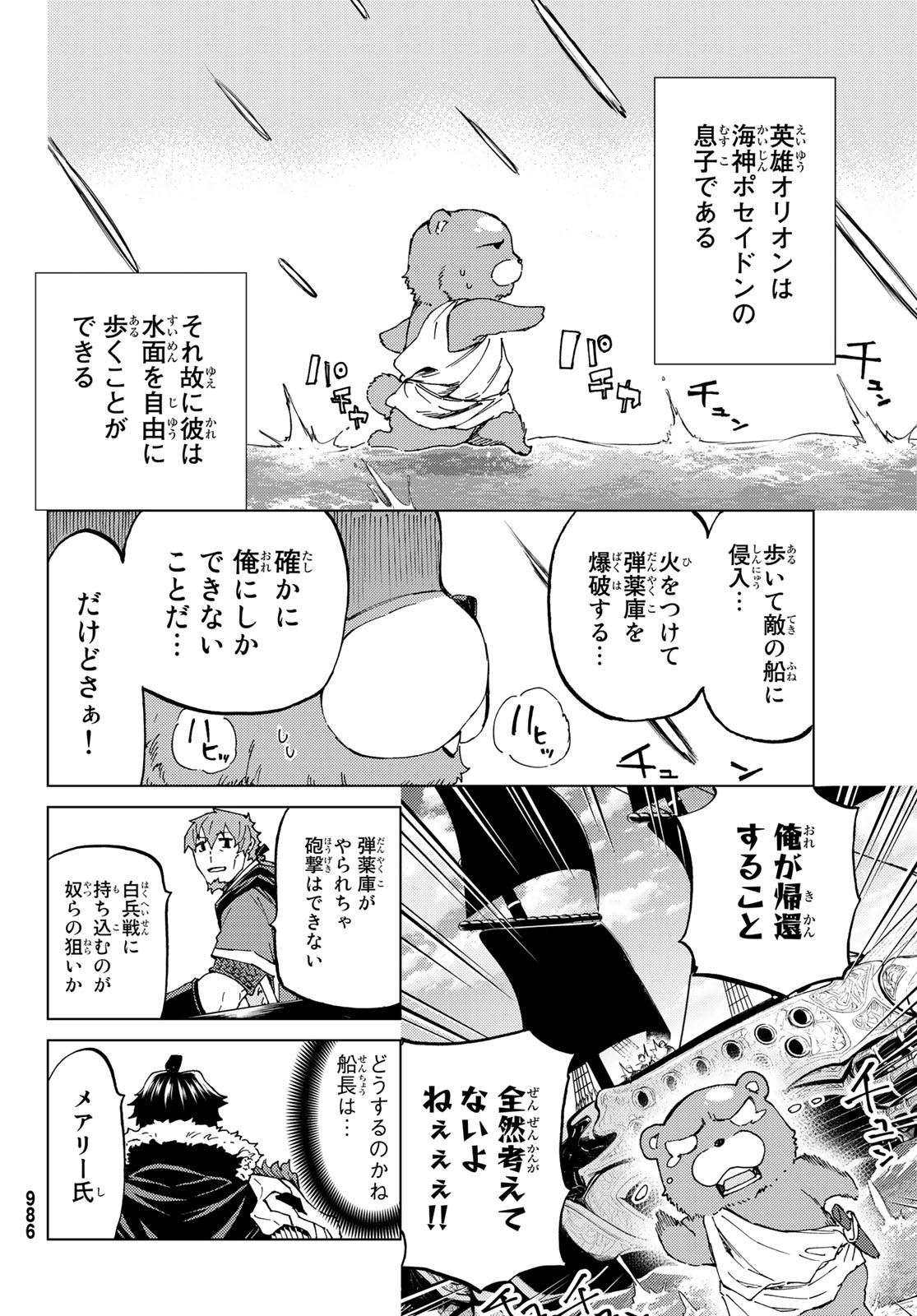 32