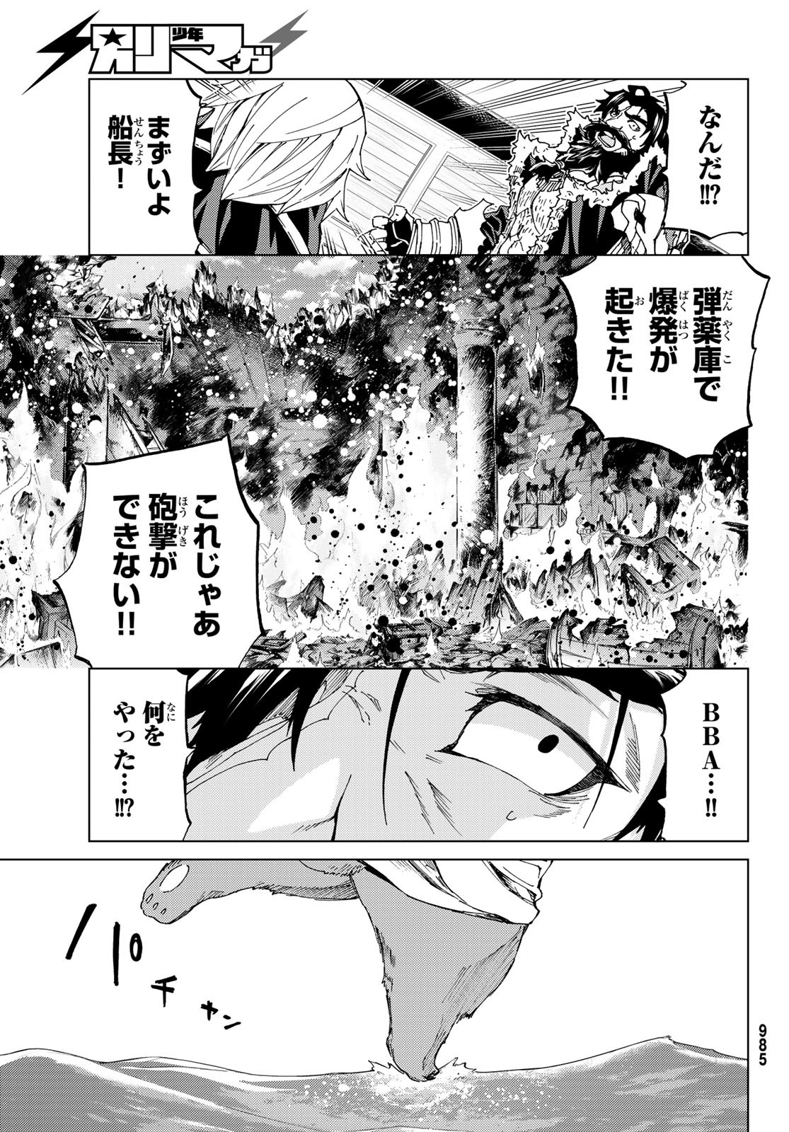 31