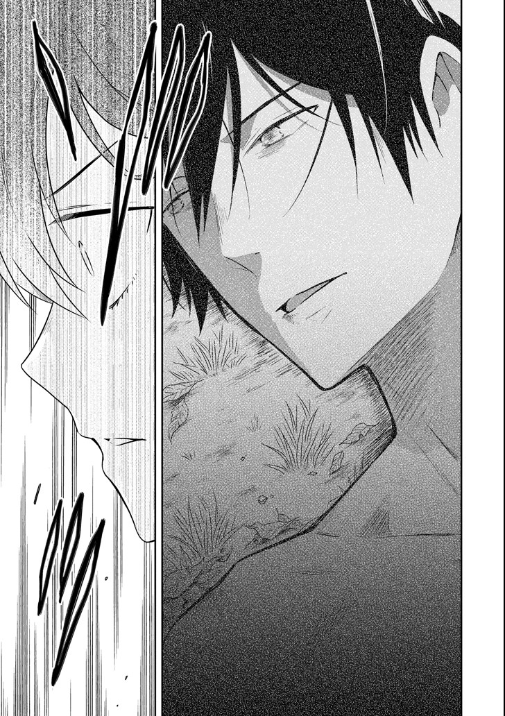 SENSEI NO YASASHII KOROSHIKATA - raw - Chapter 10.2 - https://jpdd.alammanga.com/JPDD/09231605/sgcjwjedetx.png