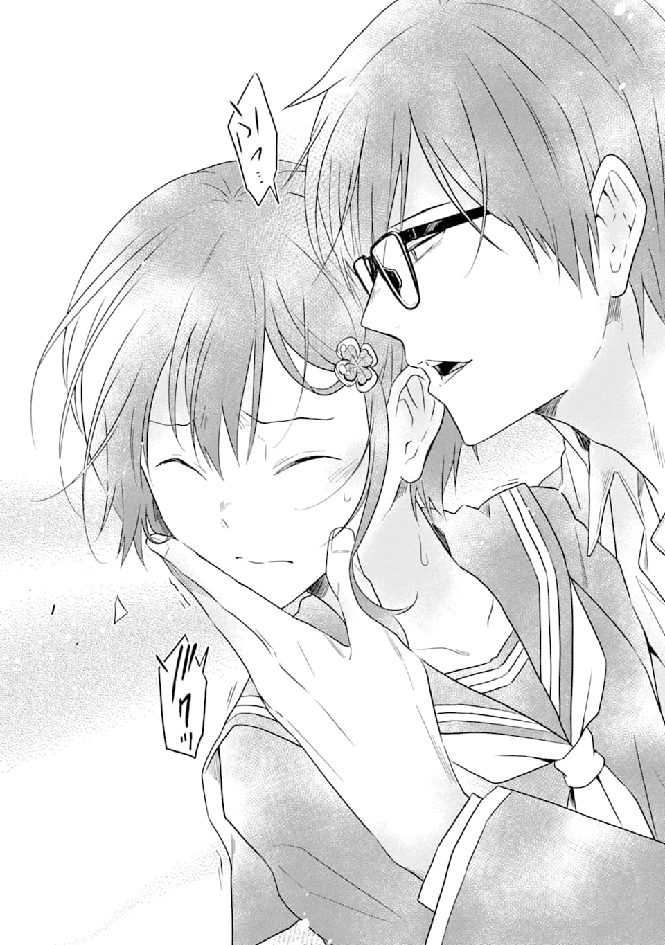 SENSEI NO YASASHII KOROSHIKATA - raw - Chapter 12 - https://jpdd.alammanga.com/JPDD/09231605/vpyqgrmzsk4.png