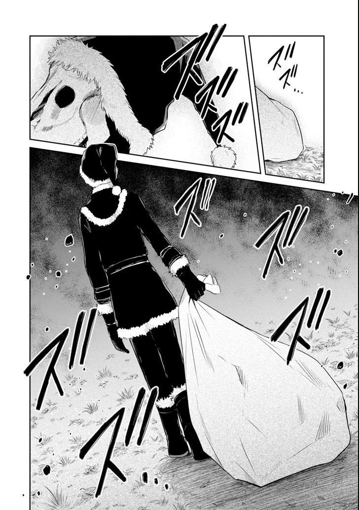 SENSEI NO YASASHII KOROSHIKATA - raw - Chapter 9.5 - https://jpdd.alammanga.com/JPDD/09231605/yi1uxuo0zks.png