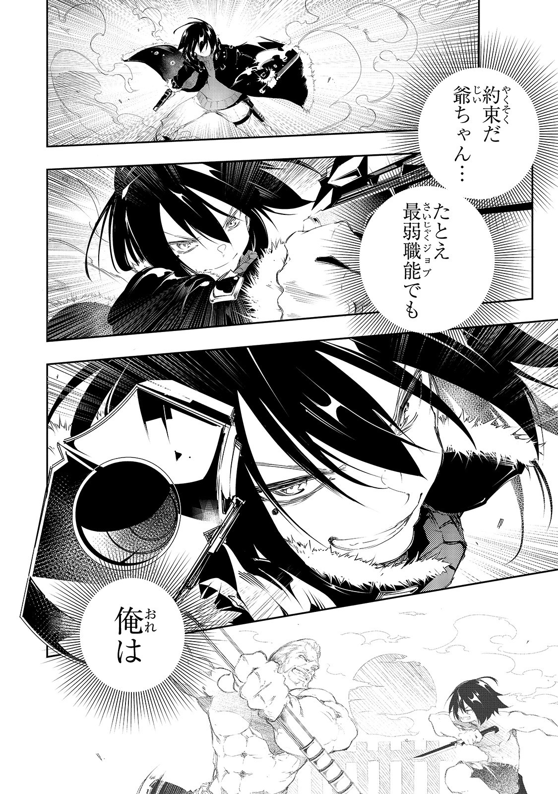 41