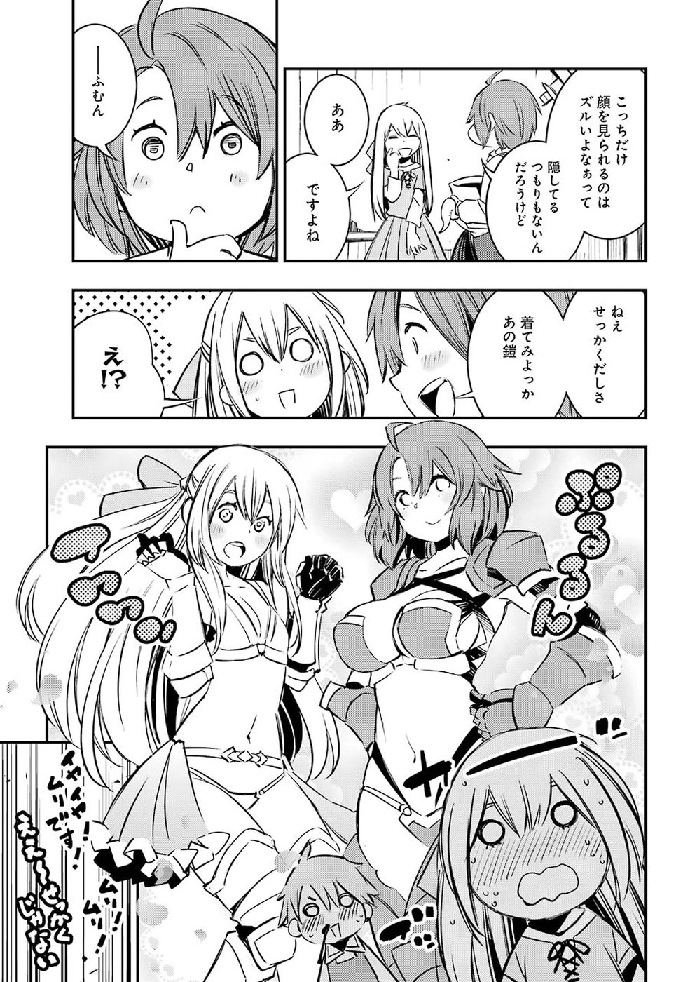 27