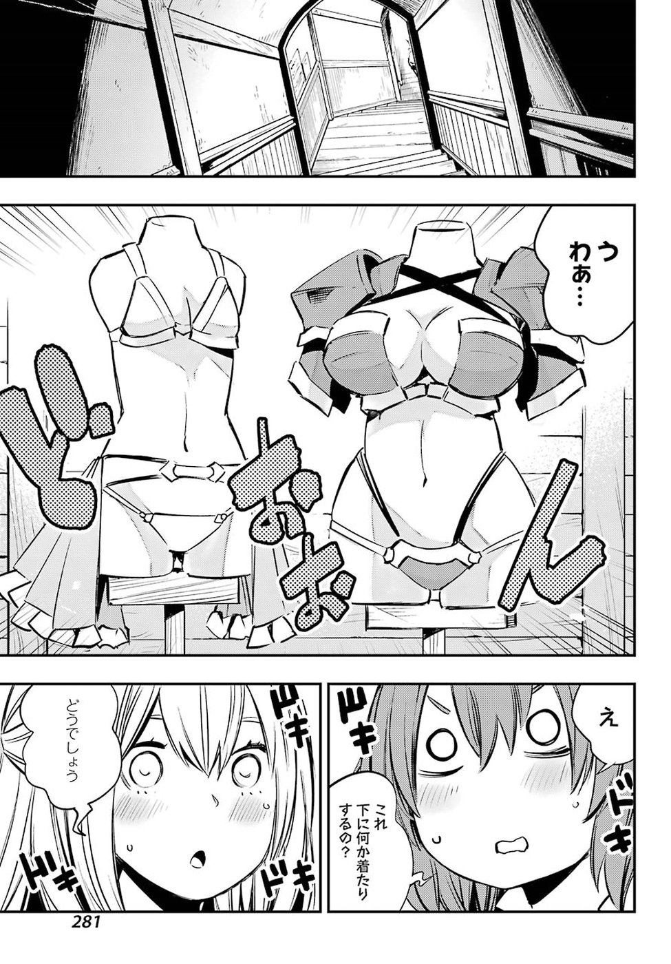 21