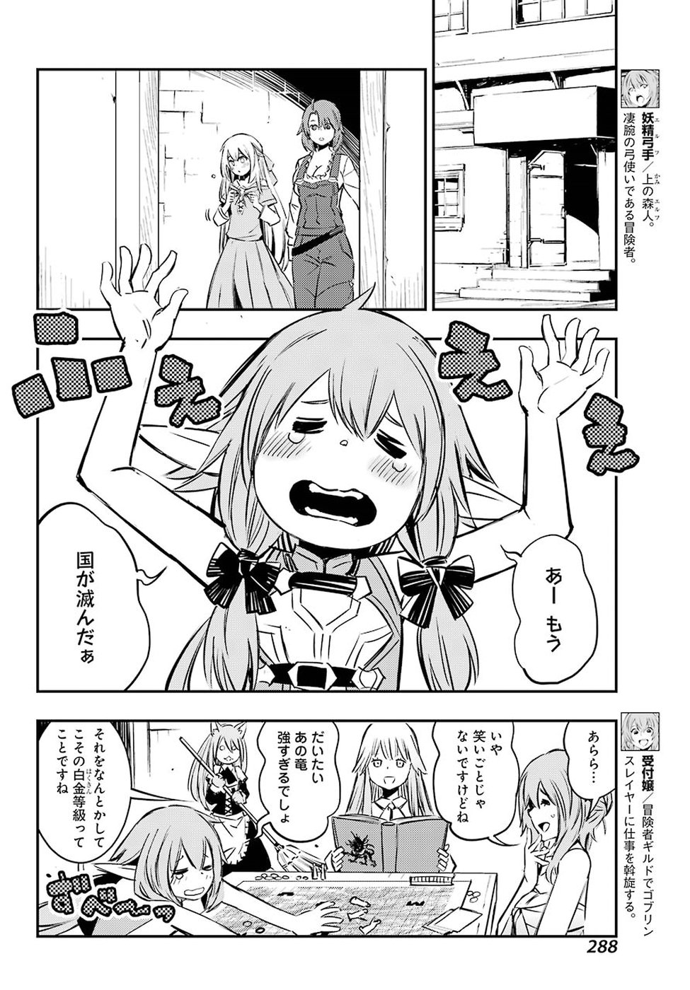 28