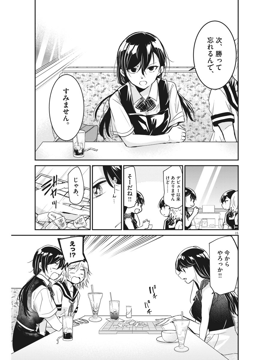 15