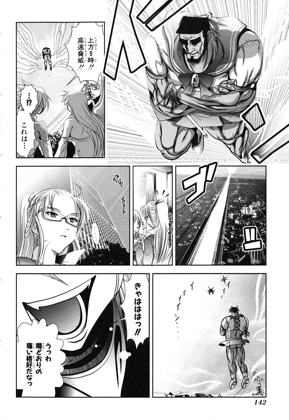 MAHOU SHOUJO PRETTY BELL Chapter 8 - Page 10