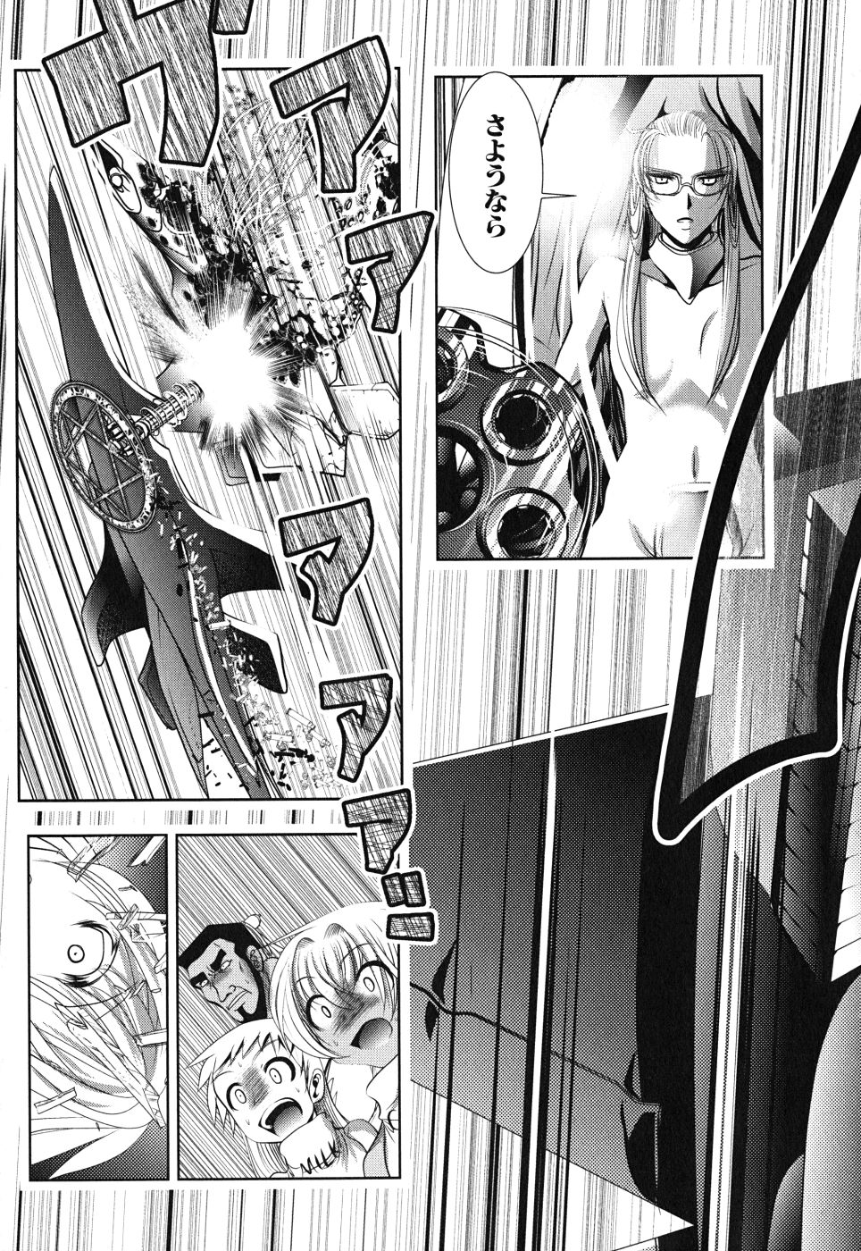 MAHOU SHOUJO PRETTY BELL Chapter 8 - Page 23