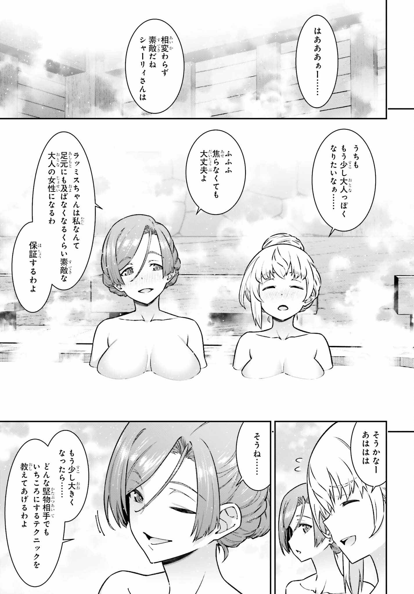 23